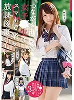 What's Inside This Uniform Brand Called J? 3