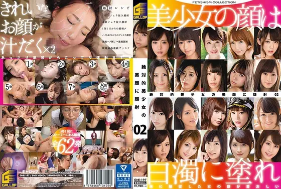 A Totally Beautiful Girl Gets Her Beautiful Face Shot Up Cum Face Style 02