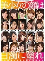 A Totally Beautiful Girl Gets Her Beautiful Face Shot Up Cum Face Style 02