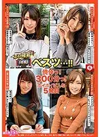 Hoi Hoi Punch 5 Amateur Hoi Hoi Z, Personal Shooting, Matching App, Gonzo, Amateur, SNS, Behind the Scenes, Facial, Tall, Beautiful Breasts, Plump, Neat, Gal, Slender