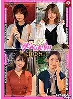 ホイホイぱんち 12 素人ホイホイZ・個人撮影・マッチングアプリ・ハメ撮り・素人・SNS・裏アカ・顔射・美乳・清楚・美人・スレンダー・ほろ酔い・性欲が強い・ご奉仕SEX・性欲モンスター