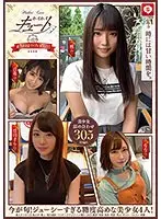 ホイホイキュート ＃02 素人ホイホイZ・美少女・素人・個人撮影・マッチングアプリ・ハメ撮り・SNS・顔射・清楚・美乳・巨乳・色白