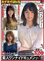 ホイホイぱんち 23 素人ホイホイZ・個人撮影・美少女・マッチングアプリ・ハメ撮り・素人・SNS・裏アカ・顔射・巨乳・スレンダー・2発射