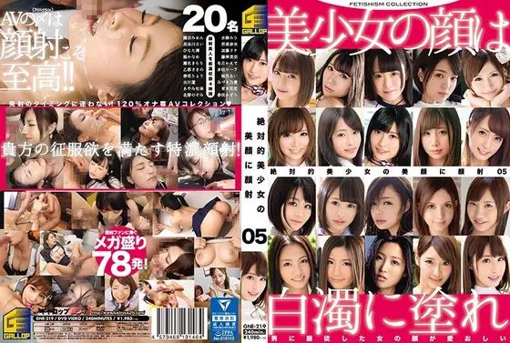 A Totally Beautiful Girl Gets Her Beautiful Face Shot Up Cum Face Style 5
