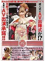 Confinement Breaking In Of The Neighborhood Association Chairman's Wife Misa Arisawa Foursome Edition