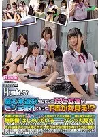 庭で水遊びをしていた妹と友達がビショ濡れになって下着が丸見え！？真夏日が続くなか「あつ〜い」と妹はクラスの女友達と一緒に庭で水遊び！？無防備にはしゃいでいるものだからパンツ丸見え！しかも悪ノリしてどんどんエスカレートしブラが透けて丸見え…