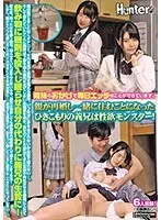 義妹のおかげで毎日エッチなことができています。親が再婚し一緒に住むことになったひきこもりの義兄は性欲モンスター！毎日果てることなくオナニー。それを見て恐怖を覚える義妹。いつ自分に手を出されないか心配で眠れない…。そして恐れていたことに義…
