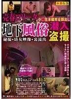 [Bargain Buy] The Legendary Ai Uehara VS The Strongest Male Actors! Sweet Ai Gets Plugged From Pussy To Mouth By The Hottest Rods In The Industry. Watch Ai Gradually Break Down As She's Relentlessly A*******d By Waves Of Orgasms And Dick After Dick... And Then She Starts Begging For Cream While Squirting Like A Fountain...