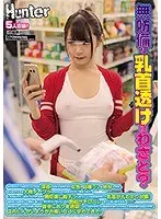 The Motion Anime "Tomodachi dick vagina sex: Living together without telling your boyfriend!