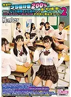 The Motion Anime "Tomonami, the Corrupted Wife: The Husband is the Only One Who Loves Her...