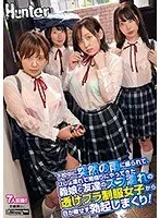下校中に突然の雨に振られて、びしょ濡れで雨宿りにやってきた義娘と友達のズブ濡れの透けブラ制服女子から目が離せず勃起しまくり！