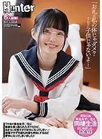 「お礼は私の体じゃダメ？そんなに子供じゃないよ…」ワケあり家出女子○生に部屋を乗っ取られたボクだけど、あまりに可愛すぎて好きになってしまい…