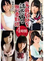 Young Girls Tempting Their Private Tutors 4 Hour Collection