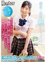 風呂場でカワイイ義妹と制服のままエッチすることに！なぜ？？それは…義妹と一緒に風呂掃除してたら突然シャワーが義妹にかかり制服がびしょ濡れ！