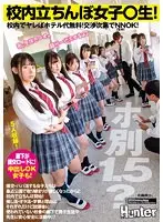 Girls standing in school! Another 1.5? If you fuck inside the school, the hotel fee is free! NNOK depending on negotiation! Girls who engage in compensated dating and fatherhood have recently been cracked down on in parks...