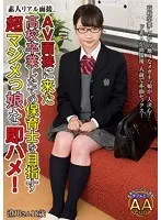 Mana-chan living in the countryside, what's up with the dominatrix these days? A true pervert who has a lot of outdoor sex and also has an unused butthole!