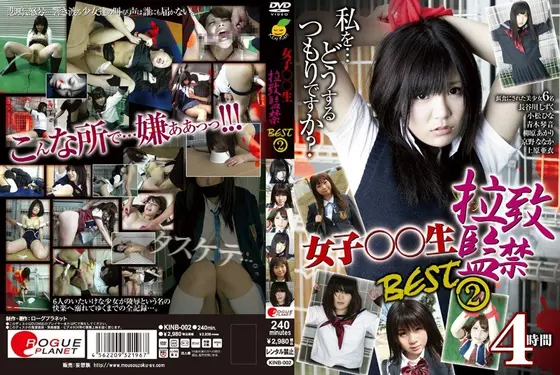 High-School S*****t, Kidnapped Best 2