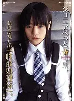 ジュニアぺっと2 瞳