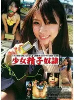 A girl who loves sex, even though she's embarrassed