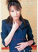 美女と野汁 （DOD）