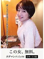 Ryo● Ryo● Chie Aoi, top volume