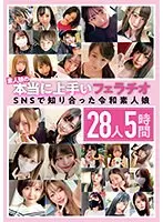 Small paiban kinky Nakadashi - Obscenity by a devilish family - Lara 142cm Kudo Lara