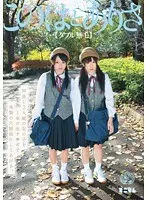 Two girls who are friends, on one penis, becoming real hole-sisters! Konoha and Arisa (double hairless)