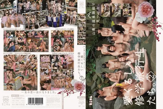 Cute S*********s on a School Trip I Found in a Hot Spring Hotel in the Mountains Season 2