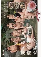 Cute S*********s on a School Trip I Found in a Hot Spring Hotel in the Mountains Season 2