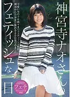 Standing Wife" Class B Mature Woman, Kozue, 35