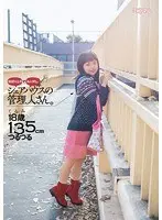 A Kind And Considerate Young Lady A Share House Manager Kurumi, Age 18 135cm Tall, Clean And Shaven