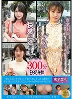 「専業主婦の妻が不倫をしました…」私が仕事に勤しんでいる昼下がりの隙を縫って。理性が飛ぶほどのデカチンを目の当たりにするも満たされない膣に馴染ませれば快感の一途を辿る300分9発射！！