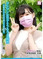 Transsexuals - Extreme training to become a bitch! Airi Sato - Deprived of her physical freedom, the transsexual becomes a bitch.