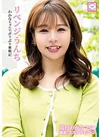 The mysterious cohabitation life of Otokono-gume Ichinose No Eru & June Lovejoy! 〜June Lovejoy's mysterious sex life together with her American daughter, Otokono-girl!