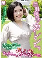 New Half & Otokono-Girl! Special Unpublished Collection! 〜This is a special work only for this time!