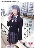 Tangled saliva, thick kissing. Sweaty, squirting, intense sexual intercourse. Kimi and Ayumi