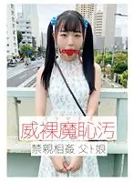 限界突破 狂うほどのエクスタシーで乱れる性欲全解放性交。奏音かのん