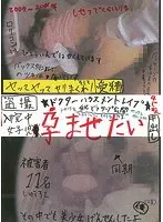 Track and field beautiful girl hunting Natsuki Kawakami