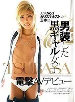 Catalog of 49 beautiful, smooth, and beautiful girls.