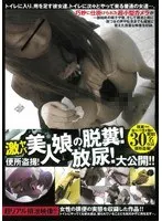来る客みんな谷間で焦らす巨乳ウェイトレスの日常 ののか