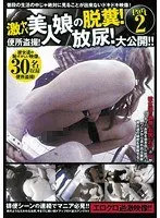 最低20発はヌクッ！！効能茶で何度でも射精可能な巨乳回春サロン 宝田もなみ