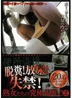 At least 10 rounds of cum! Ruka Inaba, a big-breasted salon where you can cum as many times as you want with her riding piston!