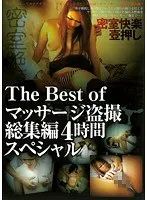 おっぱいで超誘惑してくる新人セクキャバ嬢