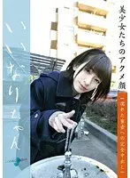 Inari-chan Beautiful girls' orgasm faces Complete creampie into wet honey pot