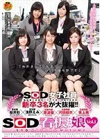 SOD's Female Employees - 3 Sweet And Innocent New Hires Selected From Recent Graduates! Haru Hara, Formerly Of The Production Division, Yui Kawada, Formerly Of The General Affairs Division, And The Accounting Department's Akane Sakagami - "Nice To Meet You, We're The New SOD PR Department!" - SOD Poster Girls vol. 1