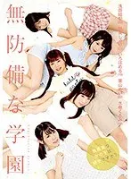 Unprotected Academy