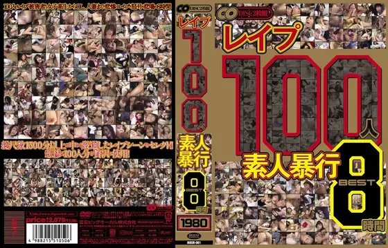 100 Amateur R**e Explosion - Best 8 Hours