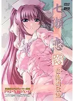 Banned 13 CA Hikari (27) (Blu-ray Disc) (BOD)