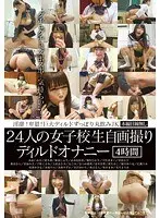 24 S********l Babes In Dildo Masturbation Self Shots 4 Hours