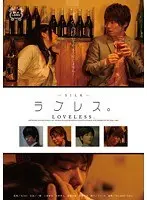 Loveless